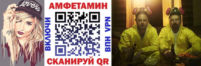 сайты даркнета состав  Южа  Амфетамин 98% 