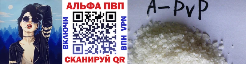мега зеркало  Южа  Alfa_PVP кристаллы 