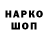 Марки N-bome 1500мкг UNKNOWN NECHTO