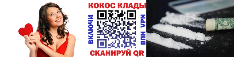 Cocaine Эквадор  hydra ссылка  Южа 