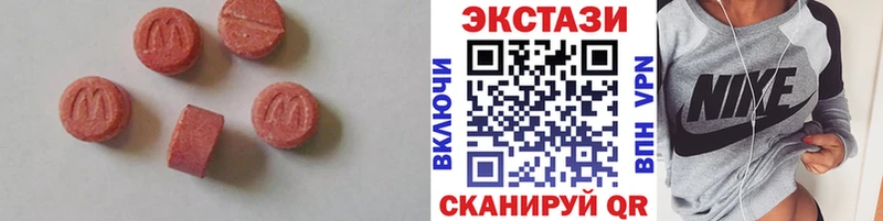 дарк нет как зайти  купить   kraken зеркало  Южа  Ecstasy VHQ 
