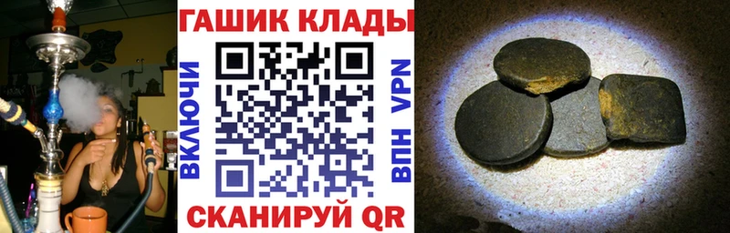 продажа наркотиков  Южа  ГАШ хэш 