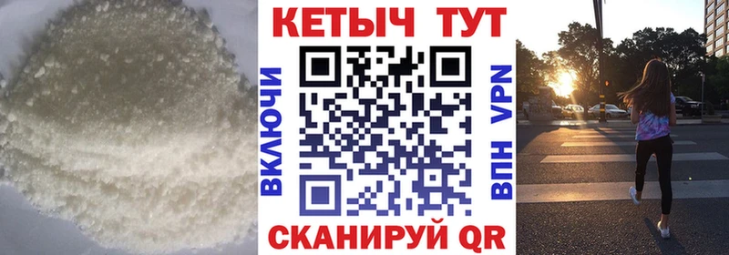 КЕТАМИН ketamine  купить наркоту  Южа 