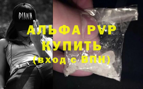тгк Абинск