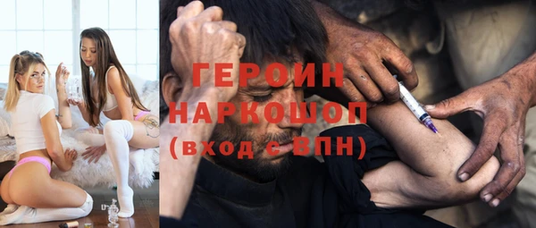 герыч Абдулино