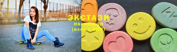 тгк Абинск