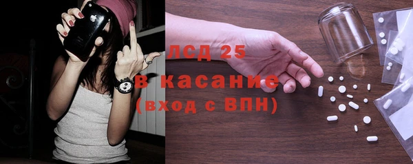 тгк Абинск