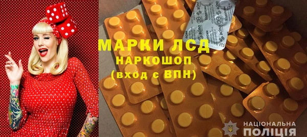 герыч Абдулино