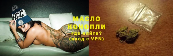 тгк Абинск