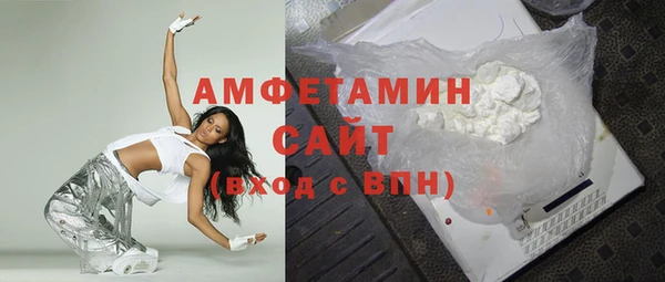 метамфетамин Навашино