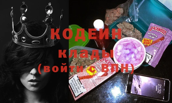 тгк Абинск