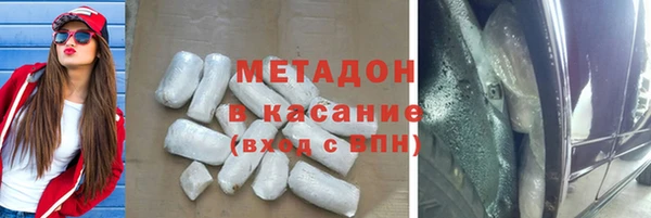 метамфетамин Навашино