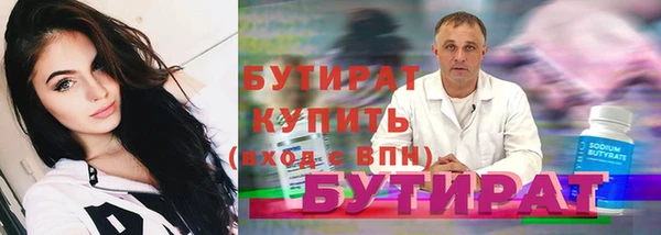 метамфетамин Навашино