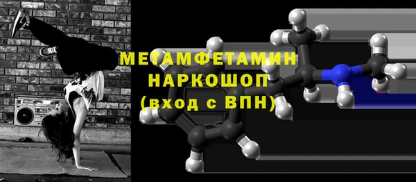 а пвп мука Абаза