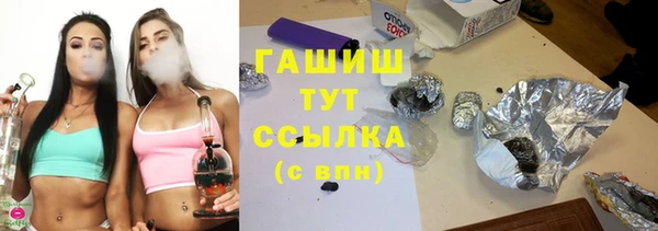 а пвп мука Абаза