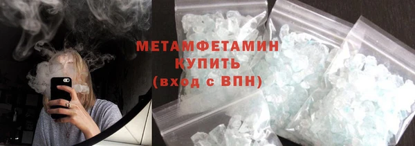 метамфетамин Навашино