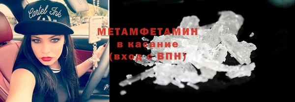 а пвп мука Абаза