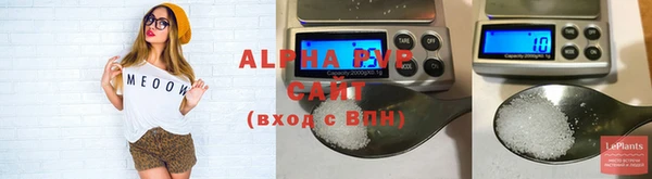 герыч Абдулино