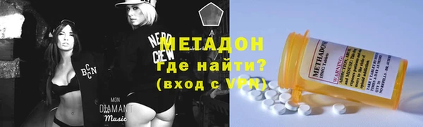 герыч Абдулино