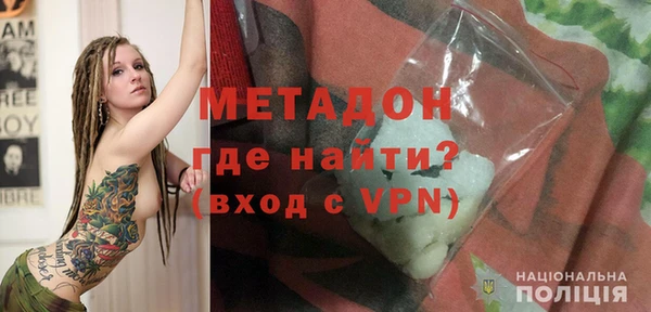 герыч Абдулино