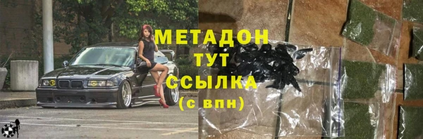 метамфетамин Навашино