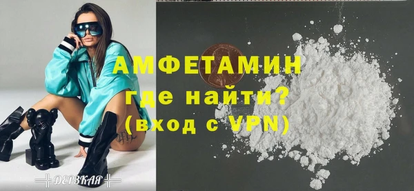 тгк Абинск