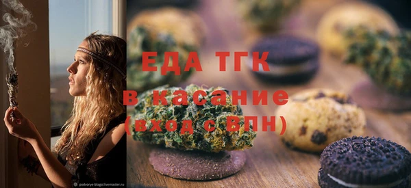 а пвп мука Абаза