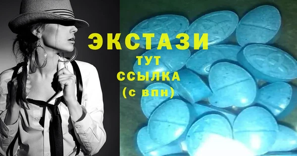 метамфетамин Навашино
