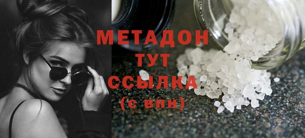 apvp Надым