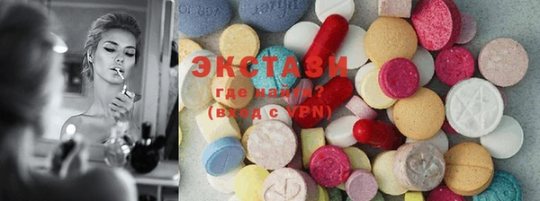 ECSTASY Наволоки