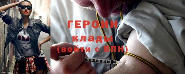 тгк Абинск
