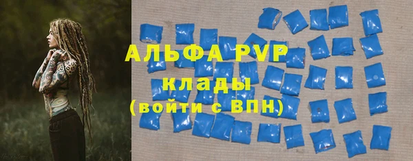 а пвп мука Абаза