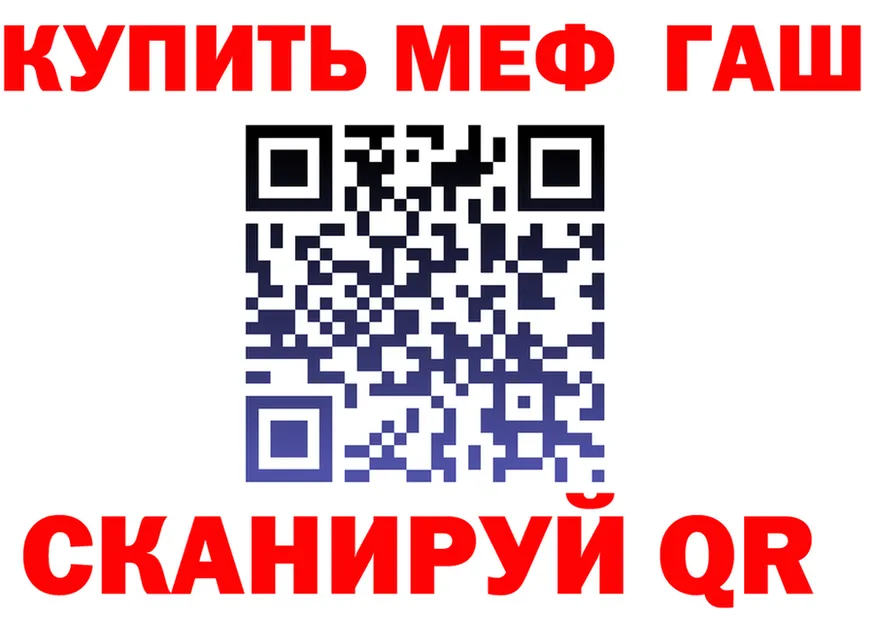 Cocaine FishScale зеркало площадка MEGA Южа