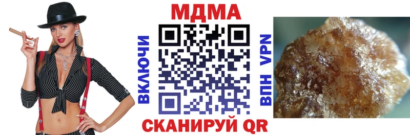 как найти закладки  KRAKEN ONION  МДМА Molly  Южа 