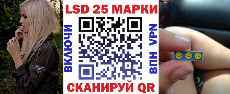 Марки NBOMe 1,8мг Южа