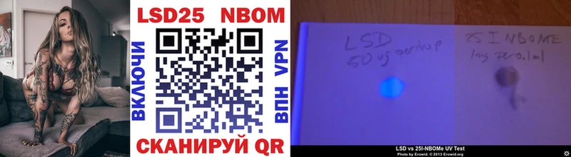 Марки N-bome 1,5мг  Южа 