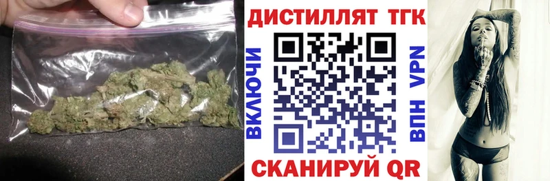 ТГК THC oil  Южа 
